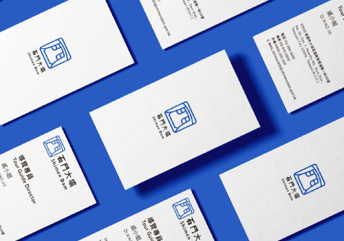 London Design Awards - Shimen Dam Brand Concept Identity Plan