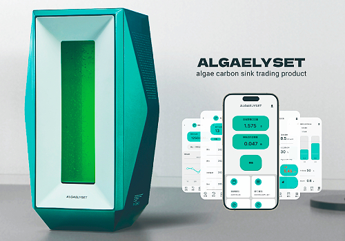 London Design Awards - ALGAELYSET - algae carbon sink trading product