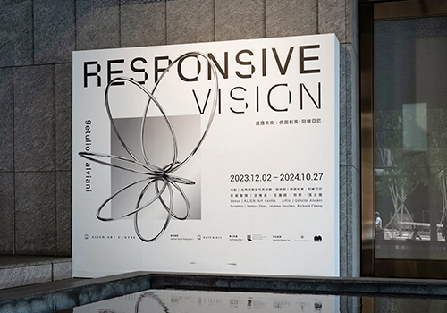 London Design Awards - Responsive Vision: Getulio Alviani