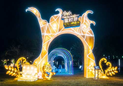 London Design Awards - 2024 Central Taiwan Lantern Festival - Fantasy Reading World