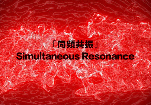 London Design Awards - Simultaneous Resonance