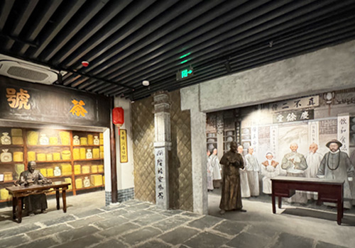 London Design Awards - CHINA ACCOUNTING HISTORY MUSEUM