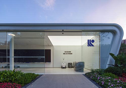 London Design Awards - Pearl River Enterprises Group Smart House No.1 Lab