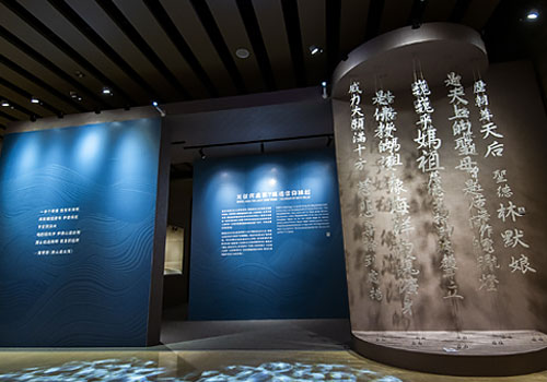 London Design Winner - Chiao Friendly Co., Ltd. - LIGHT FROM THE SEA