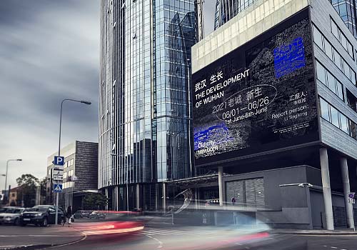 London Design Awards - WUHAN DEVELOPMENT