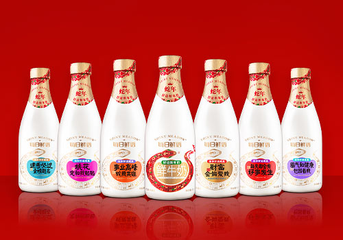 London Design Awards - CNY Packaging for the Year of the Snake 