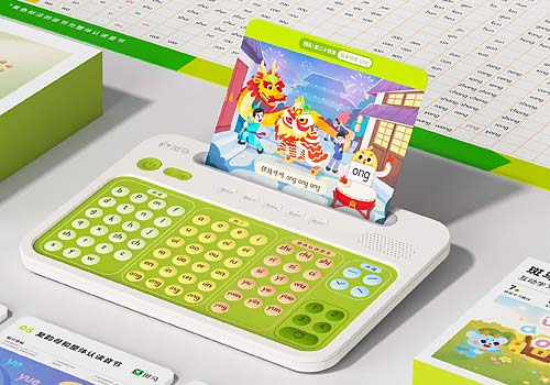 London Design Awards - Zebra Pinyin Board