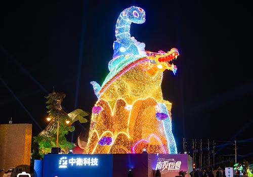 London Design Awards - 2025 Nantou Lantern Festival Main Lantern