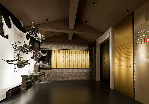 London Design Winner - Yunnan Zhuzhi Intention Space Decoration Engineering Co., Ltd - Kunming No.1 High School Archives and History Museum