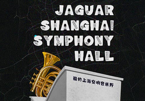 London Design Winner - Shanghai Zihun Network Technology Co., Ltd. - Zihun Shanghai Symphony Score Typeface