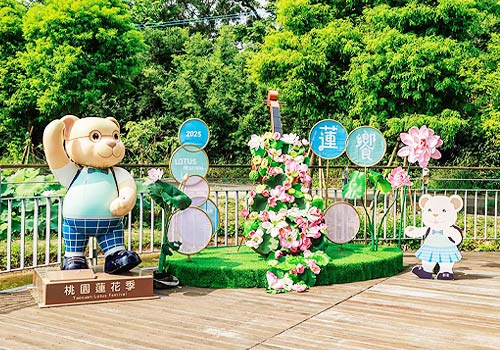 London Design Awards - 2025 Taoyuan Lotus Festival