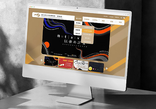 London Design Awards - Visual Identity Design of Preparatory Office of NMIP