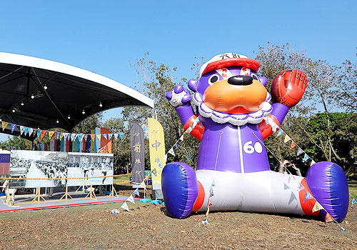 London Design Awards - The 60th Liugdui Sports Day and Houdui Cultural Film Touring