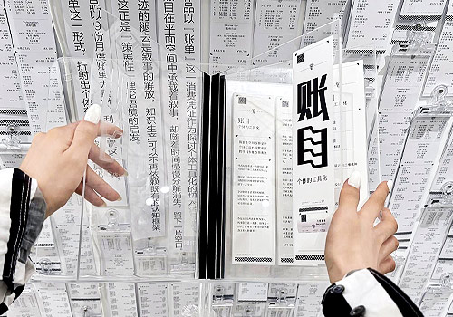 London Design Awards - Items: Individual Instrumentalization