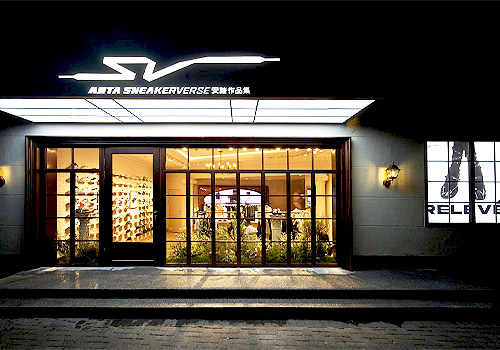 London Design Awards - SHOWROOM ANTA SNEAKERVERSE I WUKANGROAD SHOWROOM