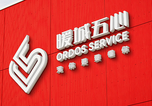 London Design Awards - ORDOS SERVICE