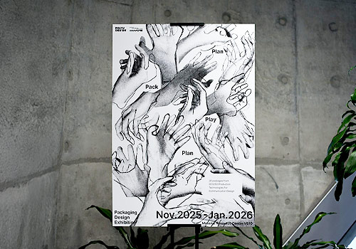 London Design Awards - Plan, Pack, Play, Plan | Packaging Design Exhibition