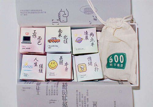 London Design Awards - Sensory Imprint · Aroma Waltz - Emotional Healing Candle Set