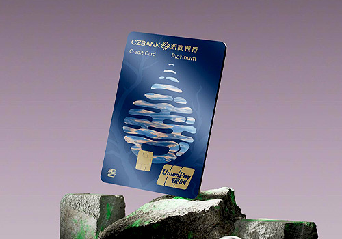 London Design Awards - China Zheshang Bank Shanjia Card Design