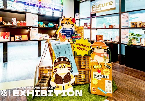 London Design Awards - Yunlin Creative Design Center ( YCDC )