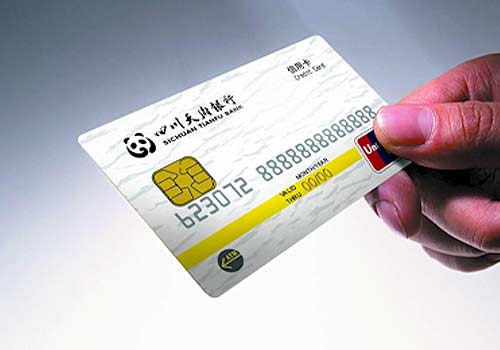 London Design Awards - Sichuan Tianfu Bank VIS Visual Identity System