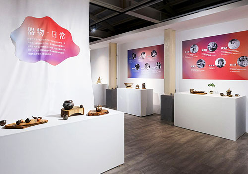 London Design Awards - Hearing Ceramics─A Special Exhibition