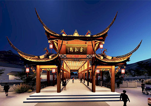 London Design Awards - Songpan Ancient City Infrastructure Project