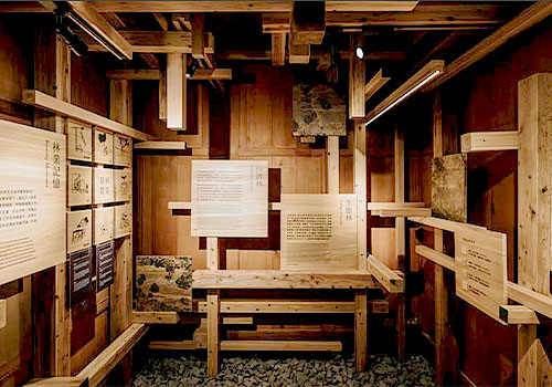 London Design Awards - Forest Era & A-li-shan