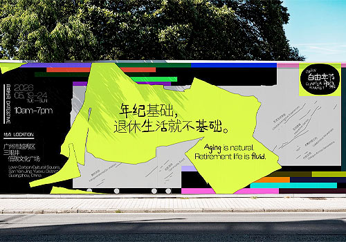 London Design Awards - Open Chapter