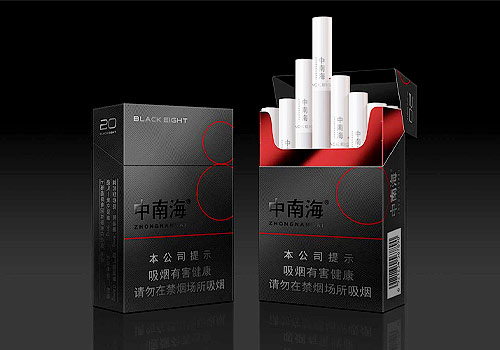 London Design Awards - Zhongnanhai Black Eight Cigarettes