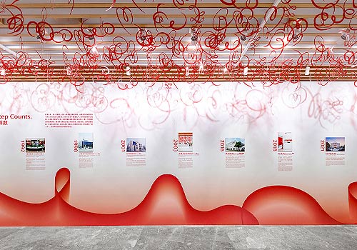 London Design Awards - Shiseido China Museum: 45 Years of Shiseido China