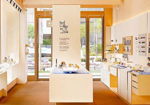 London Design Awards - The Third Universe Shanghai Flagship Store