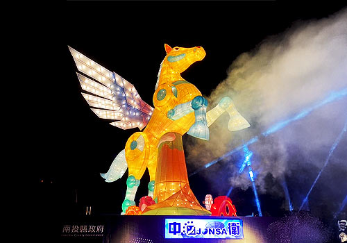 London Design Awards - Chasing Light・Horses Galloping- 2026 Nantou Lantern Festival