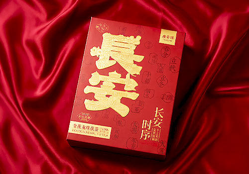 London Design Awards - Tang’an Song：Chang’an Chronicle – Golden Flower Dragon Pearl