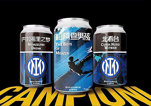 London Design Winner - Shenzhen Yipin Tianxia Technology Co., Ltd. - Sherrywitt Brew Craft Beer • Inter Milan Edition