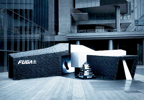 London Design Awards - Faultline Pavilion