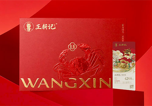 London Design Awards - Voucher & Packaging Design