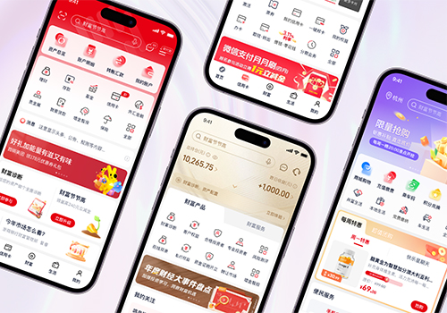 London Design Awards - China Zheshang Bank Mobile Banking APP (Version 6)