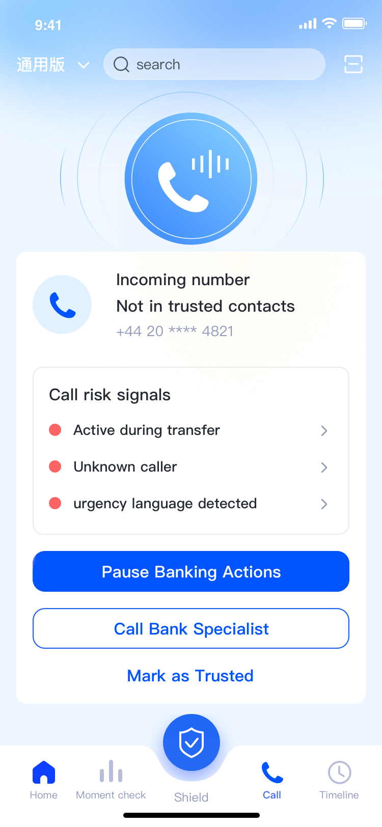 London Design Winner - Cao Jinzheng - Trust Center Mobile: Banking Trust for Fragile Moments