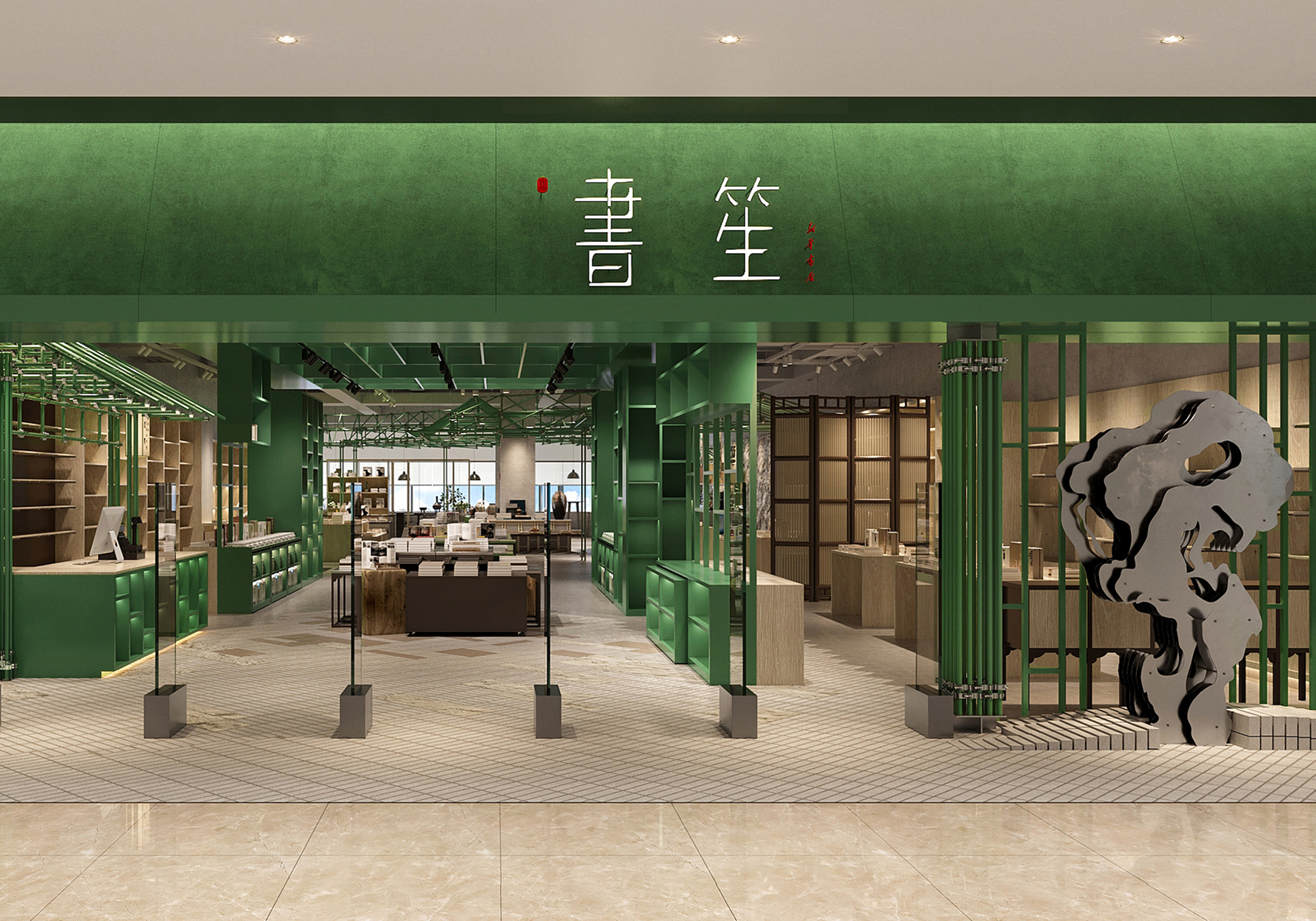 London Design Winner - Macau University of Science and Technology - Bamboo Shadows