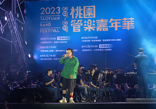 London Design Winner - 2023 Taoyuan Band Festival