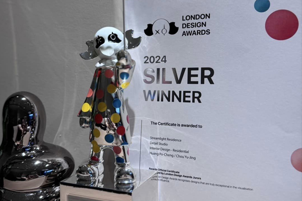 低調制研 Detail Studio received London Design Awards - Silver