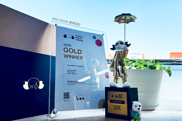 RIGO Design Wins Gold at the 2025 London Design Awards