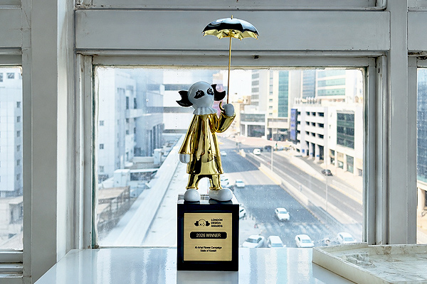 l-Arfaj Flower Badge Campaign Wins Gold at the London Design Awards
